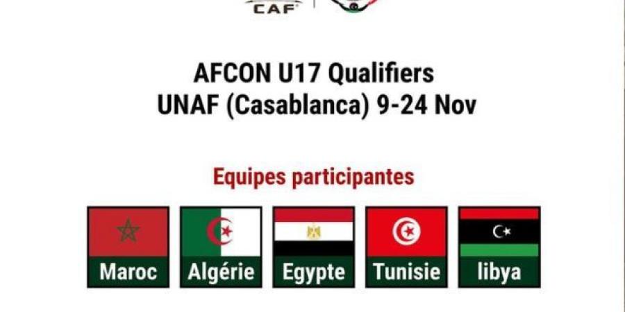 دورة اتحاد شمال افريقيا لاقل من 17 سنة - المنتخب التونسي يفوز على نظيره الجزائري 1-0 - بوابة فكرة وي