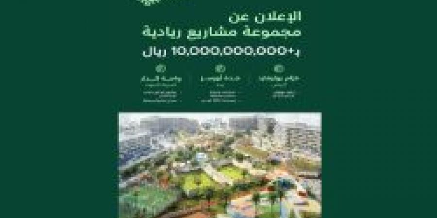 NHC تطلق ثلاثة مشاريع استثمارية ريادية لتعزيز التنمية المستدامة في المملكة - بوابة فكرة وي