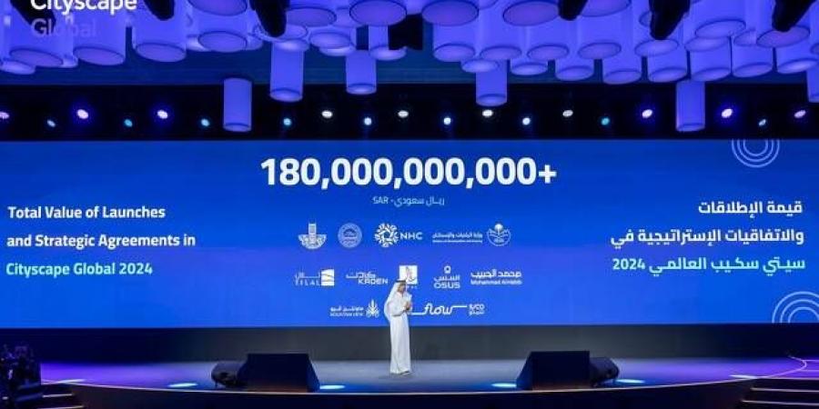 إطلاق استثمارات عقارية بالمملكة بـ 180.3 مليار ريال بمعرض سيتي سكيب العالمي - بوابة فكرة وي