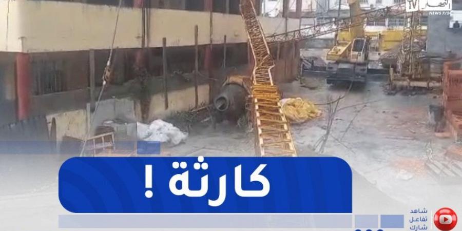 بجاية : شاهد سقوط رافعة فوق ثانوية بدرقينة ! - بوابة فكرة وي