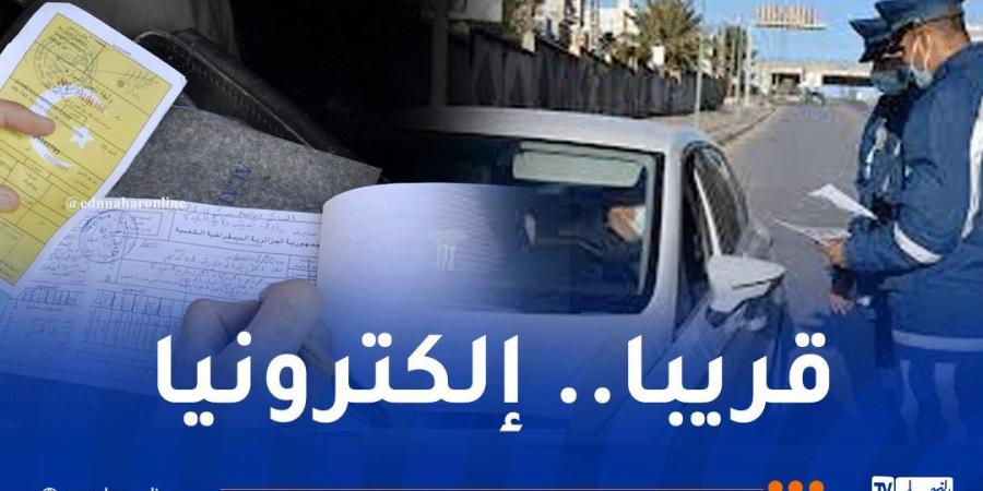 قريبا.. رقمنة الغرامات الجزافية المتعلقة بمخالفات المرور - بوابة فكرة وي