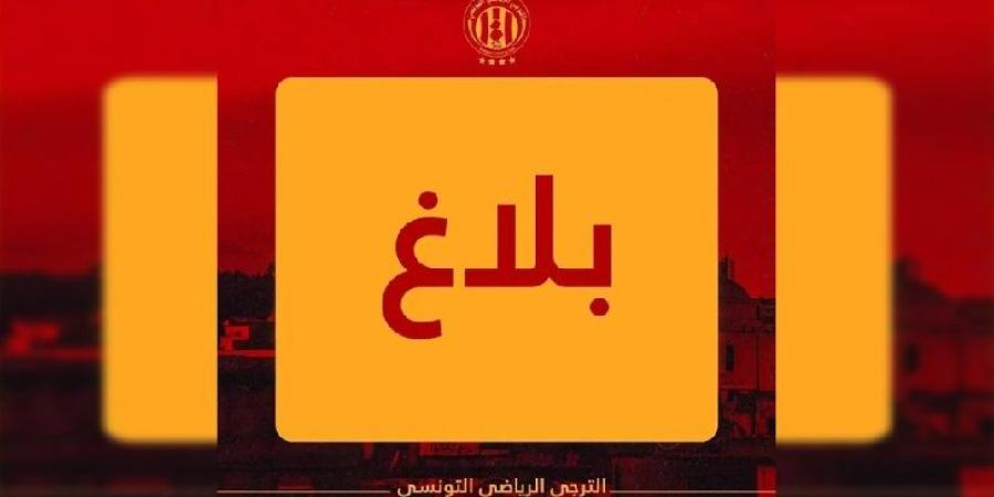 الترجي يراسل الرابطة بخصوص موعد مباراته أمام إتحاد بن قردان - بوابة فكرة وي