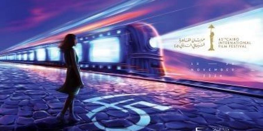 مهرجان القاهرة السينمائى يدعم فلسطين.. أحلام عابرة فى حفل الافتتاح وفعاليات تجسد المعاناة - بوابة فكرة وي