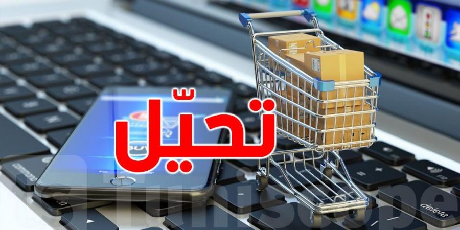 20% من عمليات التحيّل على التونسيين تكون في مجال بيع الأجهزة الإلكترونية - بوابة فكرة وي