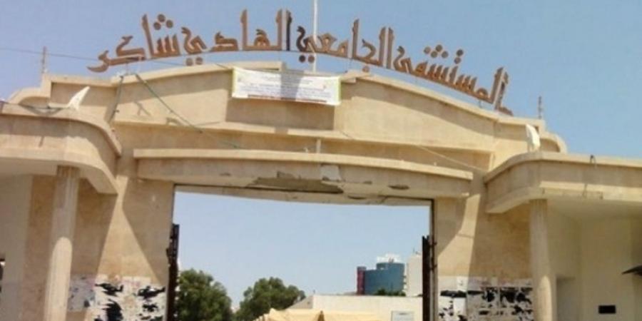 غدا الخميس.. إضراب عن العمل بالمستشفى الجامعي الهادي شاكر بصفاقس - بوابة فكرة وي