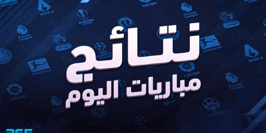 أخبار الرياضة - مساحات سبورت: نتائج مباريات اليوم الخميس 14 نوفمبر 2024 - بوابة فكرة وي