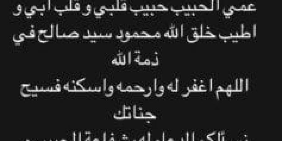 تشييع جنازة شقيق خالد صالح من مسجد الفرنساوي بمصر القديمة - بوابة فكرة وي