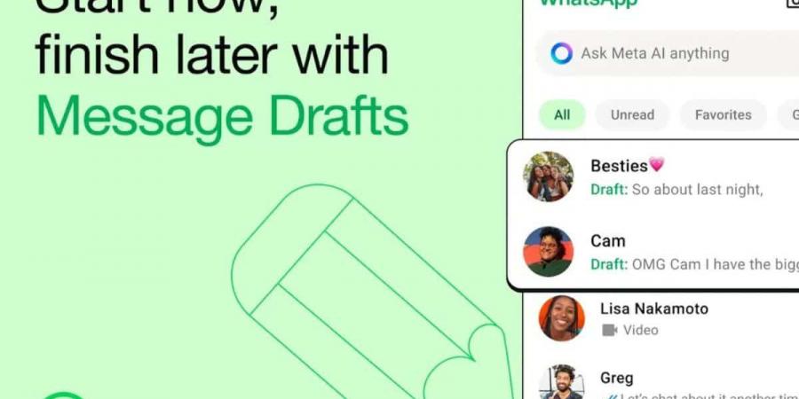 واتساب تطرح ميزة “مسودات الرسائل” الجديدة - بوابة فكرة وي