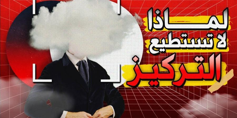 أقوى خدعة علمية لزيادة تركيزك وتحسين يومك بالكامل بشكل لم تتخيله من قبل - بوابة فكرة وي