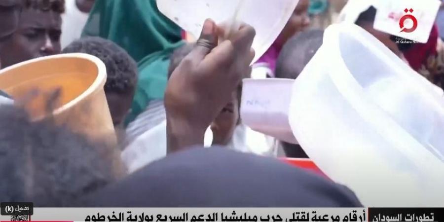 القاهرة الإخبارية: السودان يختنق بسبب جرائم ميليشيا الدعم السريع - بوابة فكرة وي