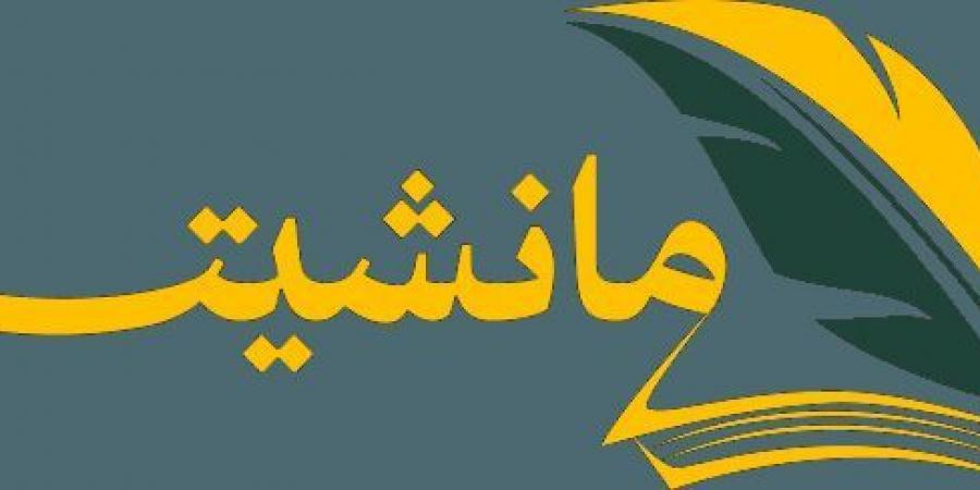 “ملك المشروبات”.. سعر السكر اليوم الاحد 17-11-2024 لتجار الجملة والتجزئة - بوابة فكرة وي