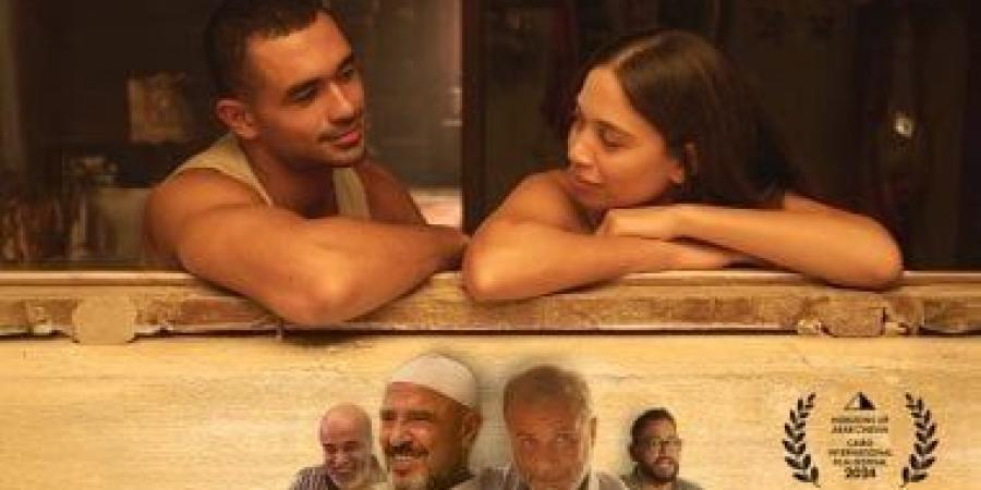 عرض فيلم "مين يصدق" إخراج زينة عبد الباقي في السينمات.. 27 نوفمبر - بوابة فكرة وي