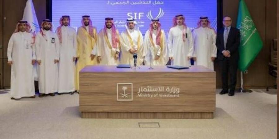 إطلاق منتدى الاستثمار الرياضي بالسعودية أبريل القادم - بوابة فكرة وي