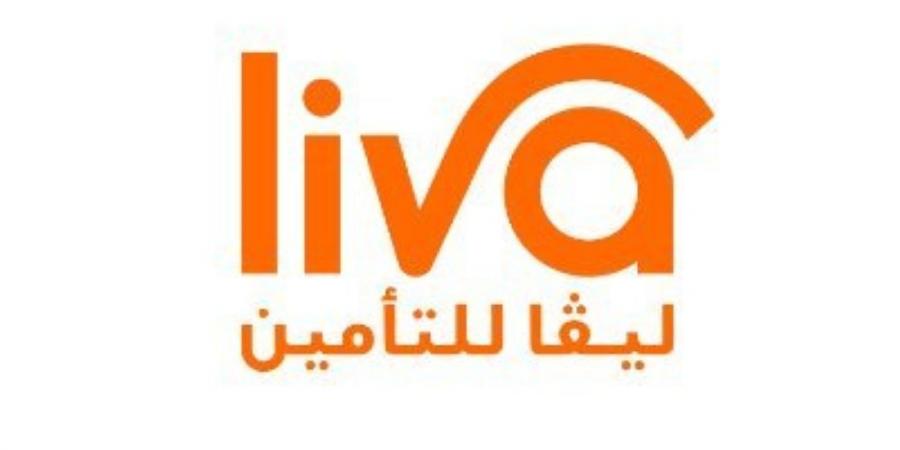 «ليفا» تتوقع زيادة في الإيرادات بعد تطبيق آلية «إسناد أقساط إعادة التأمين» - بوابة فكرة وي