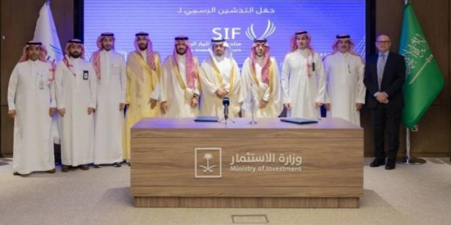 الرياضة و«الاستثمار» تطلقان «منتدى الاستثمار الرياضي» - بوابة فكرة وي