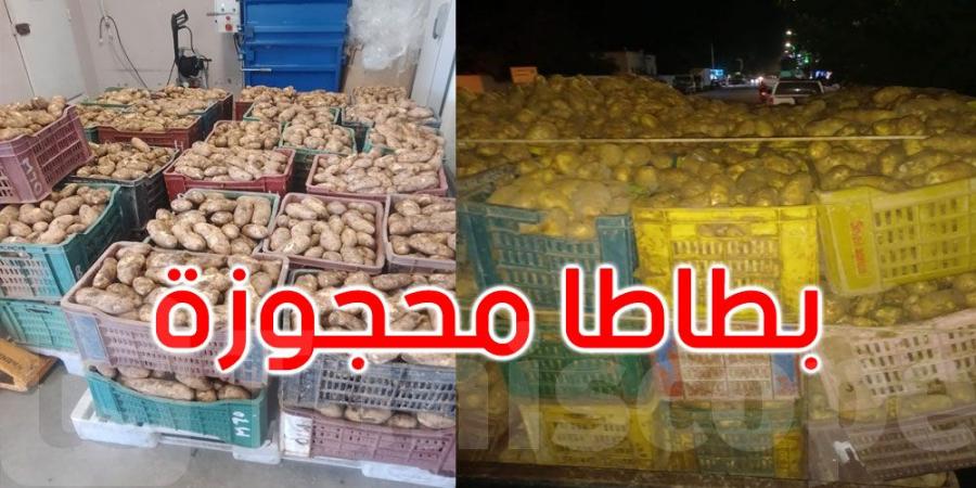 المراقبة الاقتصادية تحجز أطنانا من البطاطا وتعيد ضخها في الأسواق - بوابة فكرة وي