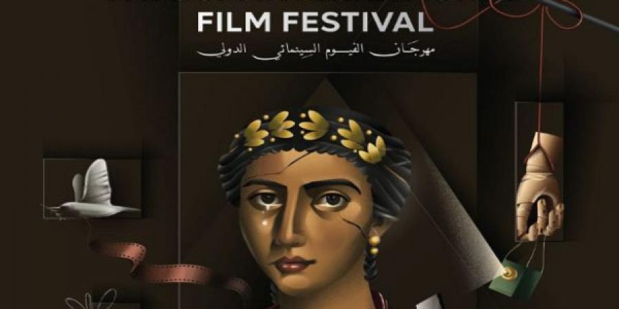 مهرجان الفيوم السينمائي يطلق البوستر الرسمي للدورة الأولى - بوابة فكرة وي