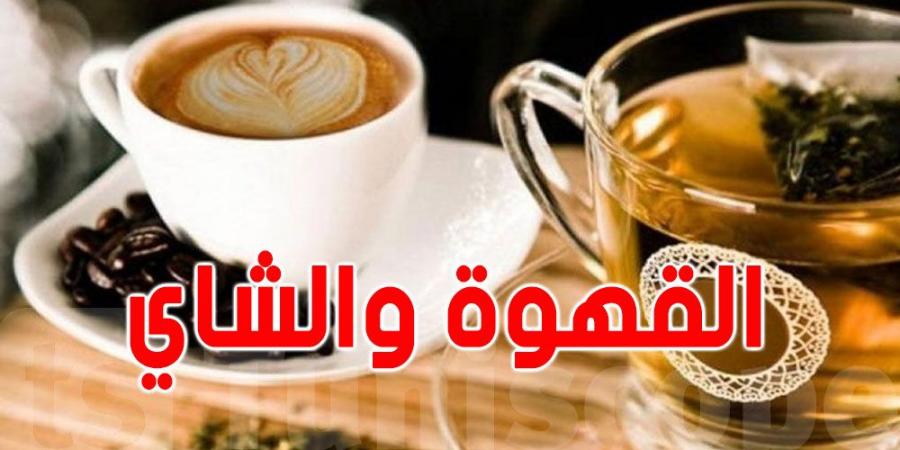 عاجل - تونس : استثناء للخواص لتوريد كميات من القهوة و الشاي - بوابة فكرة وي