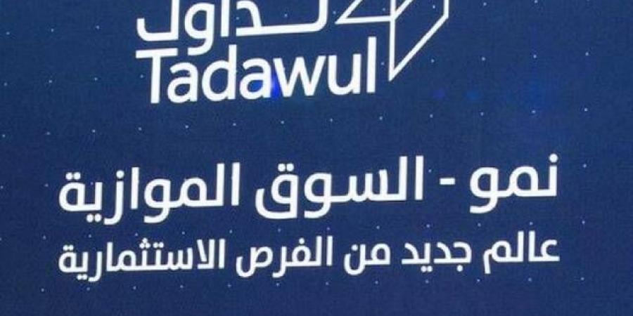 مجلس إدارة "برج المعرفة" يوافق على انتقال الشركة إلى السوق الرئيسي - بوابة فكرة وي