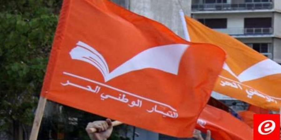 هيئة قضاء البترون في "الوطني الحر" ردا على مسؤول الشباب في "القوات": من لا يملك رأيا ثابتا لن يكون له موقف يُعتد به - بوابة فكرة وي