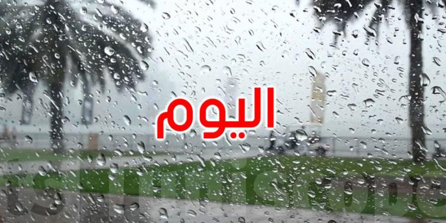 طقس الخميس: أمطار متفرقة مع رياح قوية والحرارة تتراوح بين 18 و26 درجة - بوابة فكرة وي