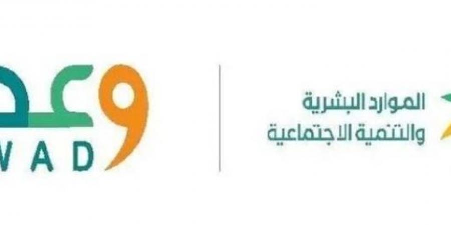 "وعد 1" توفر أكثر من مليون فرصة تدريبية لعام 2023 - بوابة فكرة وي