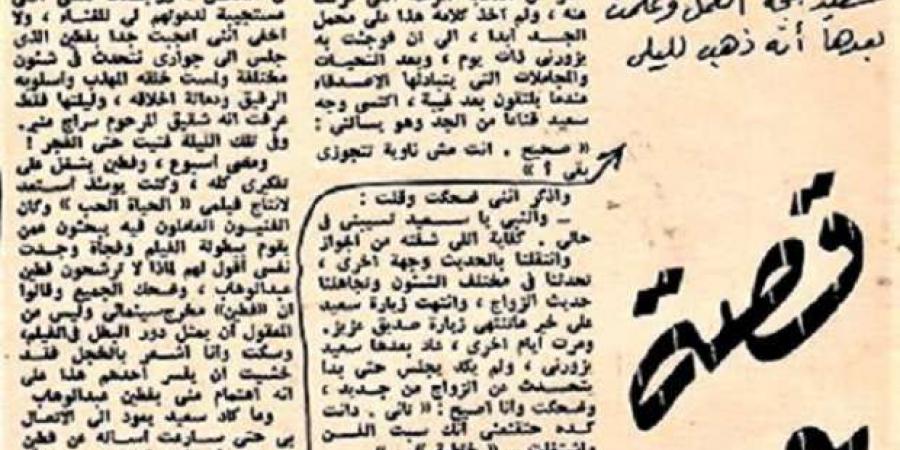 «مهر 25 قرشا».. حكاية زواج فطين عبد الوهاب وليلى مراد - بوابة فكرة وي