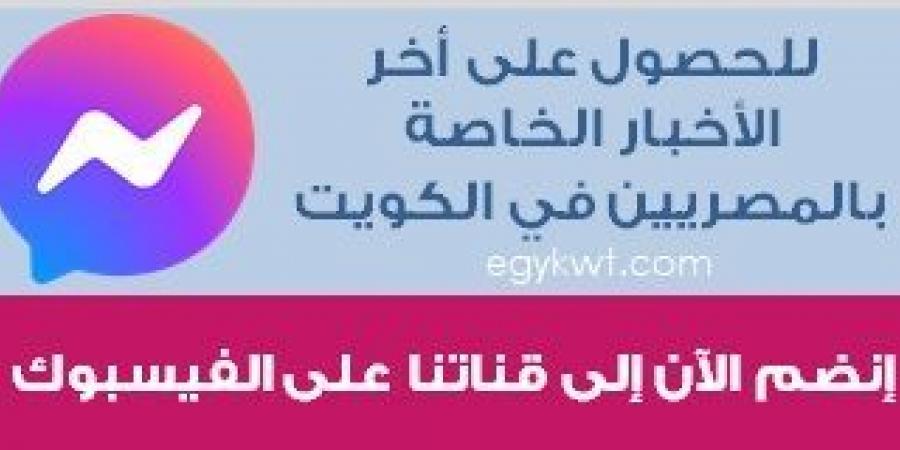 لحاملي هواتف آيفون.. قرار مهم بشأن أصحاب هذا الموديل من الموبايلات - بوابة فكرة وي