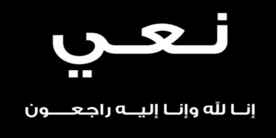 صفاقس مندوبية التربية2 تنعى التلميذة بية دريرة التي توفيت اليوم في حادث أليم - بوابة فكرة وي