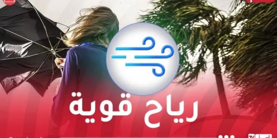 رياح قوية تضرب 8 ولايات - بوابة فكرة وي