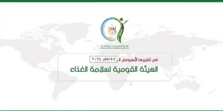 البطاطا والبصل والموالح على رأس صادرات مصر الزراعية - بوابة فكرة وي