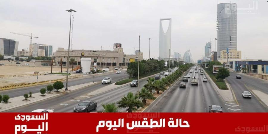 حالة الطقس اليوم في السعودية 24 نوفمبر.. أمطار رعدية وسيول وبرد على عدة مناطق - بوابة فكرة وي