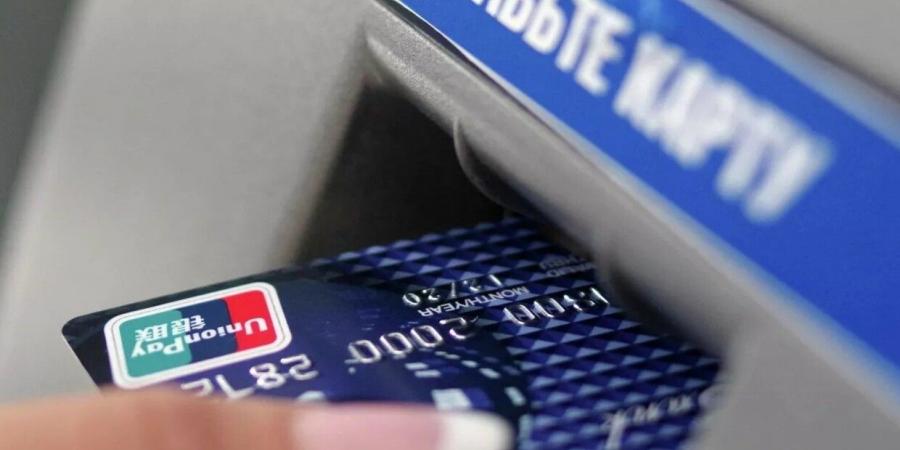 تونس.. توقف بطاقات "UnionPay" الصادرة عن بنك "غازبروم" الروسي عن العمل - بوابة فكرة وي