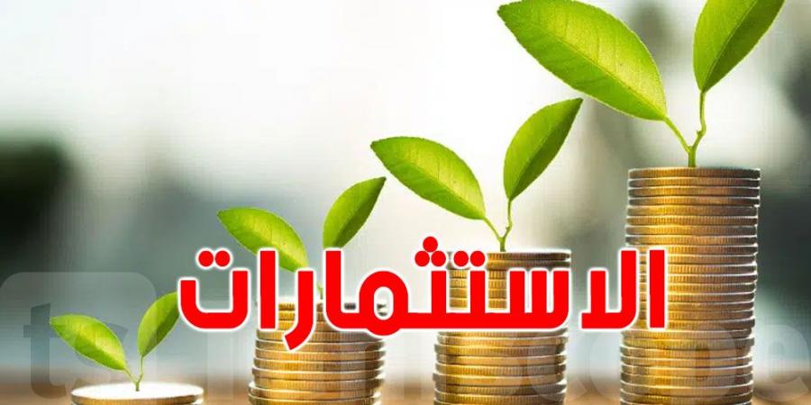 تونس تشارك في الدورة 28 لمؤتمر الاستثمار العالمي بالرياض - بوابة فكرة وي