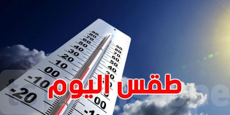 كيف سيكون طقس الاثنين 25 نوفمبر؟ - بوابة فكرة وي