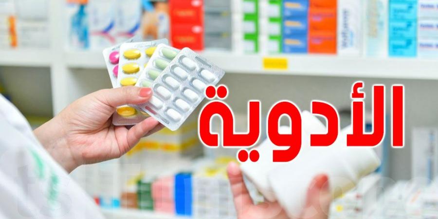 وزيرة المالية: قرار إلغاء الضريبة على الأدوية المستوردة يعزز دور الصيدلية المركزية في توفير الأدوية - بوابة فكرة وي