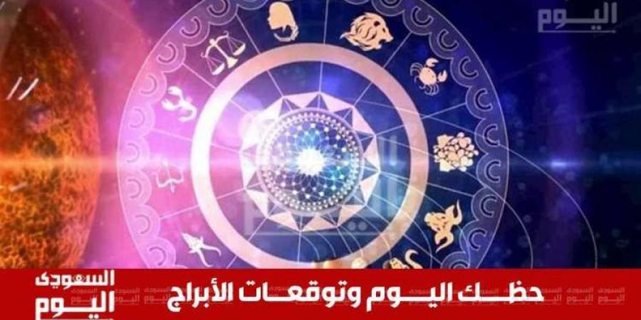 حظك اليوم وتوقعات برج الحمل يوم 26 نوفمبر .. على الصعيد المهني والعاطفي والصحي والمالي - بوابة فكرة وي