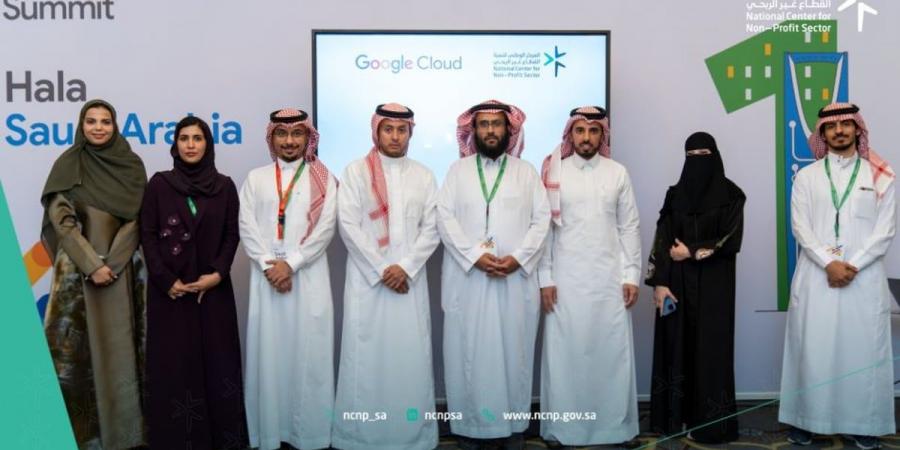 للاستعانة بخدمات الحوسبة والذكاء الاصطناعي.. «القطاع غير الربحي» يوقع اتفاقية مع «Google Cloud» - بوابة فكرة وي