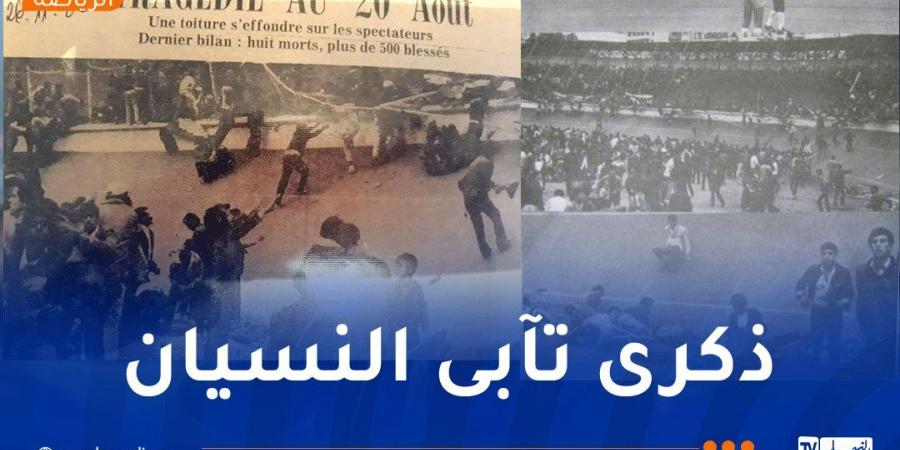 إدارة النصرية تحيي الذكرى الـ 42 لمأساة ملعب 20 أوت - بوابة فكرة وي