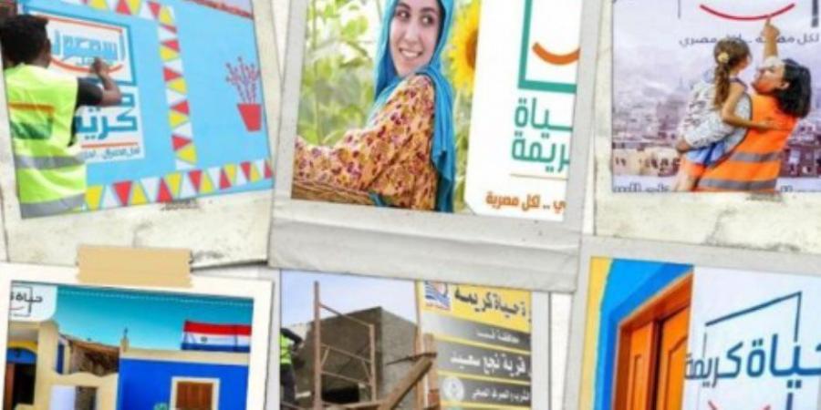 حياة كريمة.. تطوير شامل للبشر قبل الأبنية وتحقيق نقلة نوعية في حياة المصريين - بوابة فكرة وي