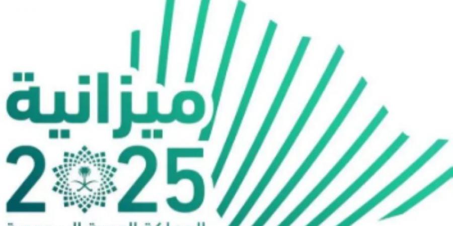 البيان النهائي للميزانية العامة للدولة للعام المالي 2025م بنفقات تقدر بـ 1,285 مليار ريال - بوابة فكرة وي