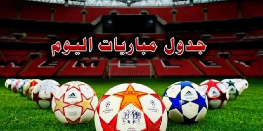 يتصدرها ليفربول ضد الريال.. مواعيد مباريات اليوم الأربعاء 27-11-2024 - بوابة فكرة وي