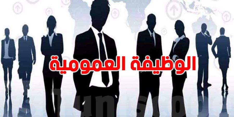 رئيس هيئة الوظيفة العمومية يكشف عن مستجدات نظام الأعوان - بوابة فكرة وي