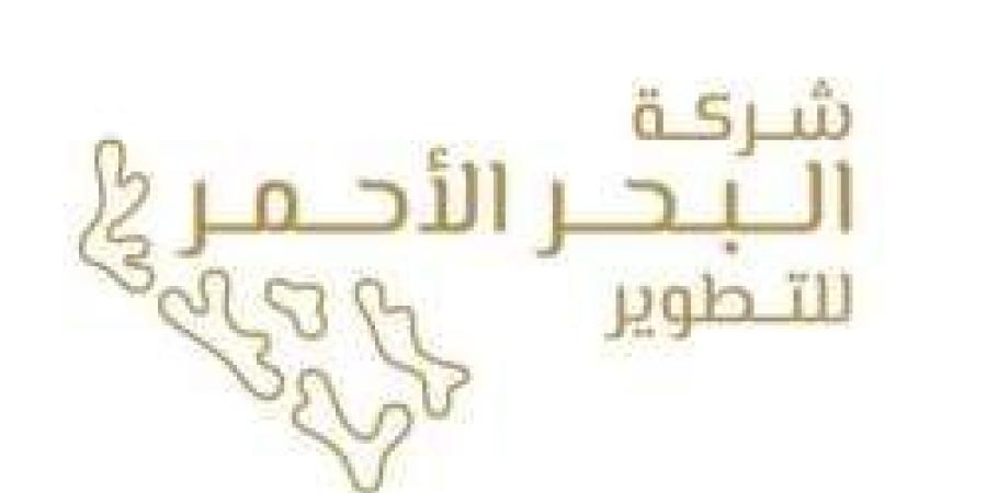 فرصة ذهبية للجنسين..شركة البحر الأحمر تعلن وظائف  لحملة  الدبلوم والبكالوريوس - بوابة فكرة وي