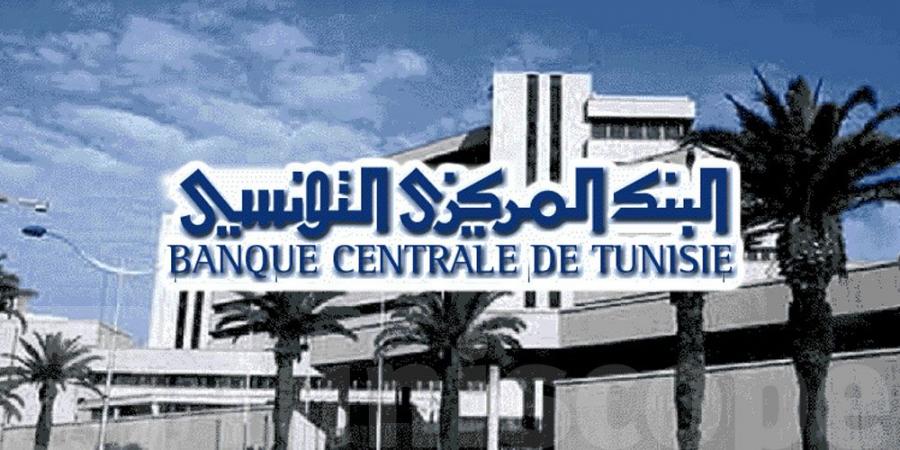 عاجل : مجلس إدارة البنك المركزي يقرر الإبقاء على نسبة الفائدة المديرية دون تغيير - بوابة فكرة وي