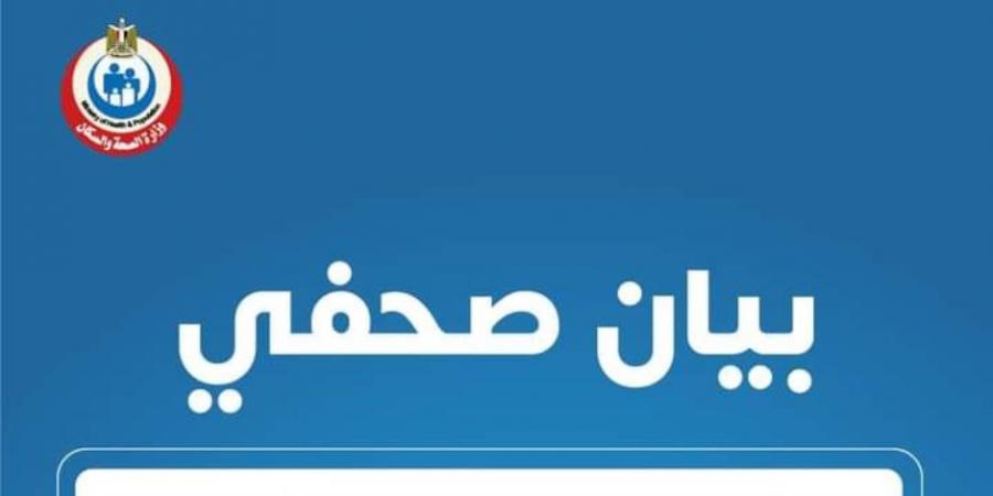 118000 مريض تليف بمنظومة الاكتشاف المبكر وعلاج سرطان الكبد خلال عامين.. «الصحة»: مصر تساعد دول العالم في استراتيجيات مكافحة فيروس «سي» - بوابة فكرة وي