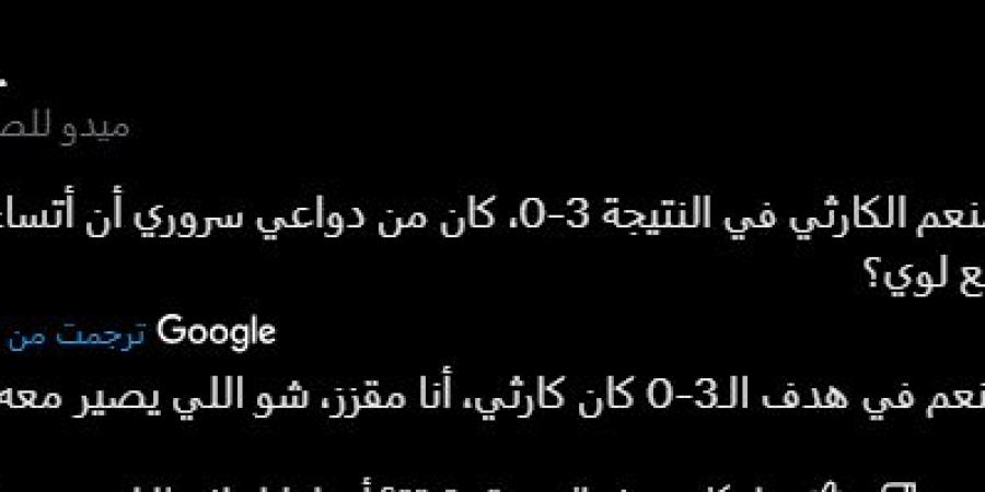 أخبار الرياضة - مساحات سبورت: ماذا قالت جماهير نيس عن محمد عبد المنعم بعد خطأه أمام رينجرز؟ - بوابة فكرة وي