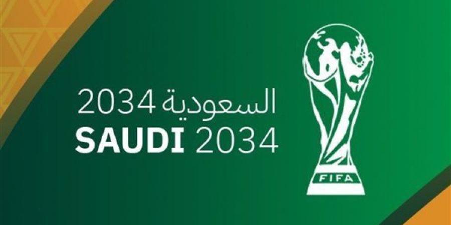 فيفا: السعودية تتمتع بجاهزية تامة لاستضافة كأس العالم 2034.. وسنراعي شهر رمضان وموسم الحج لاختيار الموعد المناسب للبطولة - بوابة فكرة وي