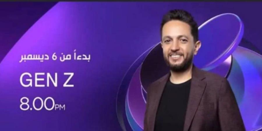 برنامج "جين زي" .. تفاصيل تعاون المتحدة مع وزارة التعليم العالي بدعم يصل لـ 100 مليون جنيه - بوابة فكرة وي