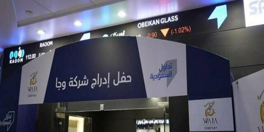 "وجا" تجدد تسهيلات ائتمانية مع "بي إس إف" بـ20 مليون ريال - بوابة فكرة وي